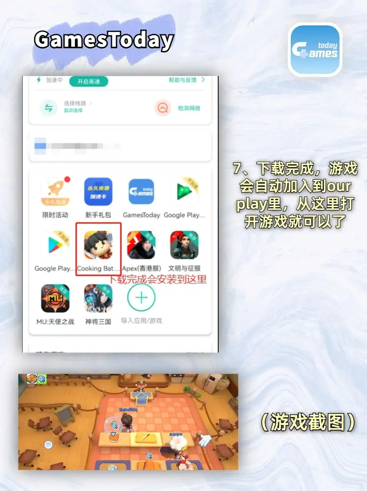 澳门金沙娱乐app下载截图3
